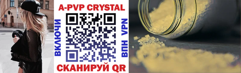 A PVP крисы CK  гидра вход  Знаменск 