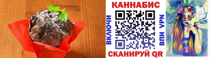 Еда ТГК конопля  продажа наркотиков  kraken ССЫЛКА  Знаменск 