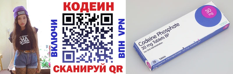 как найти закладки  Знаменск  Кодеин Purple Drank 