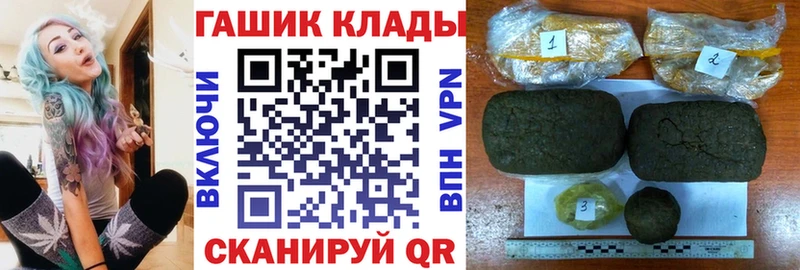ГАШИШ VHQ  Знаменск 