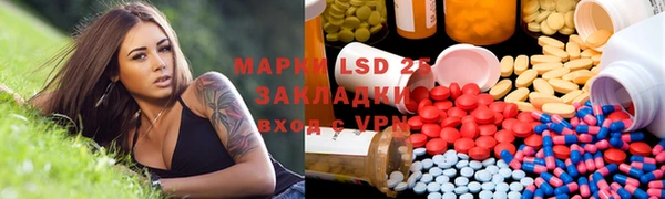 синтетический гашиш Абдулино