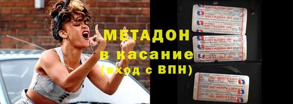 синтетический гашиш Абдулино