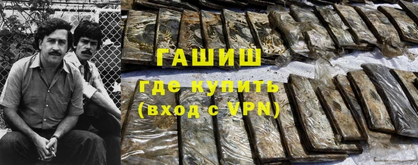 наркотики Протвино