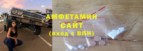 синтетический гашиш Абдулино