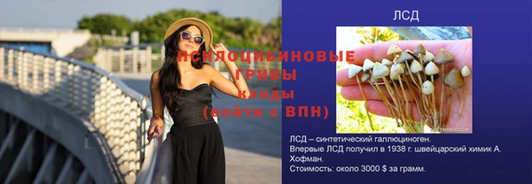 герыч Пролетарск