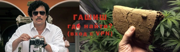 каннабис Абаза