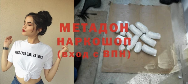 синтетический гашиш Абдулино