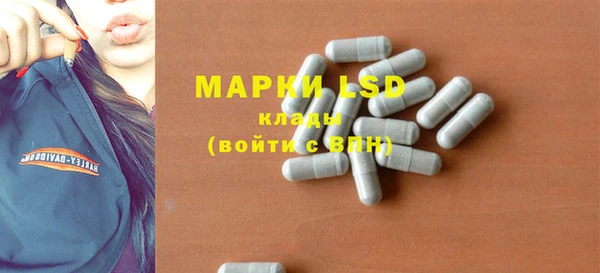 герыч Пролетарск