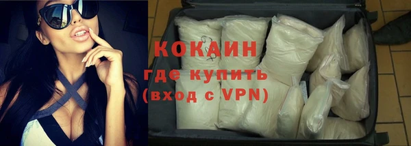 скорость Абинск
