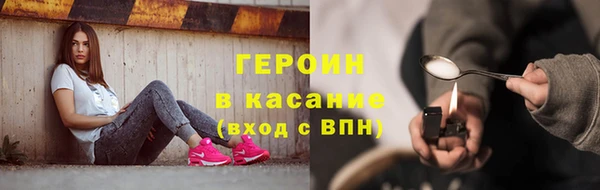 герыч Пролетарск