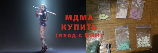 скорость Абинск