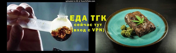 прущие грибы Приозерск