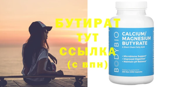 наркотики Протвино