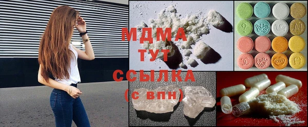синтетический гашиш Абдулино