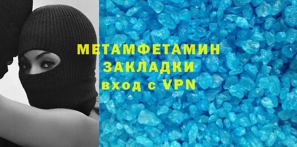 герыч Пролетарск