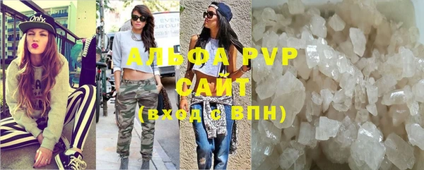 скорость Абинск