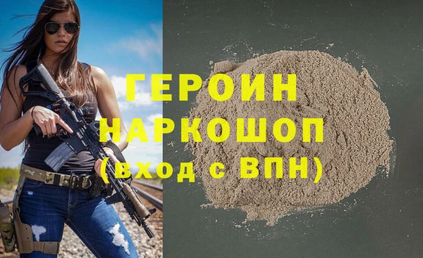 синтетический гашиш Абдулино