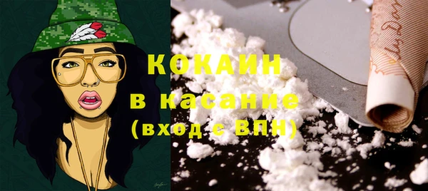 скорость Абинск