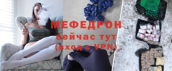 наркотики Протвино