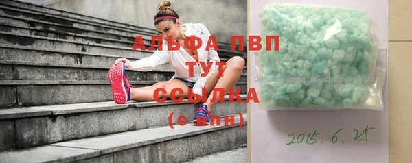 скорость Абинск