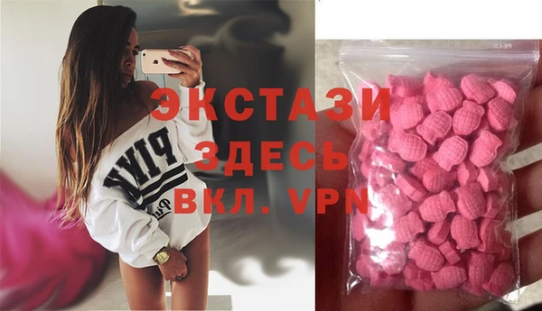 каннабис Абаза