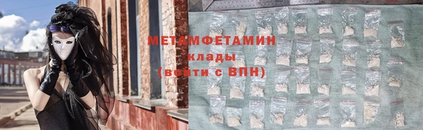 синтетический гашиш Абдулино