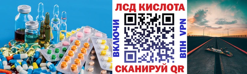 ЛСД экстази ecstasy Знаменск