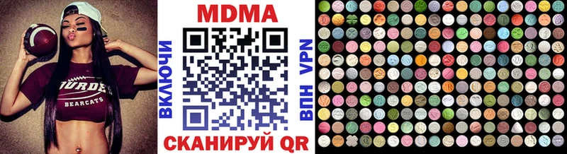 как найти   Знаменск  МДМА молли 