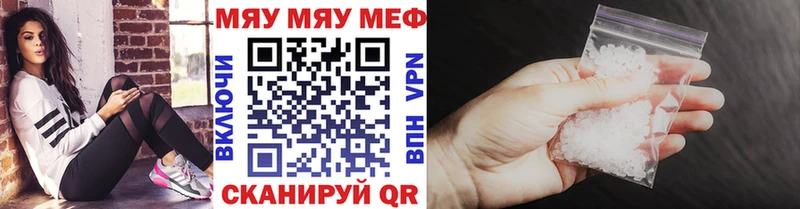 где купить наркоту  Знаменск  МЯУ-МЯУ мука 