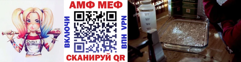 Метамфетамин кристалл  Знаменск 