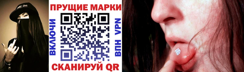 Наркотические марки 1,5мг  Знаменск 