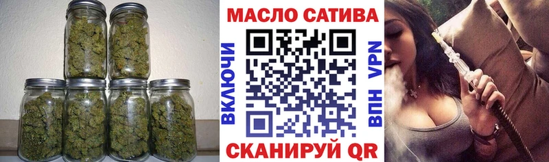 нарко площадка наркотические препараты  Знаменск  Дистиллят ТГК THC oil 