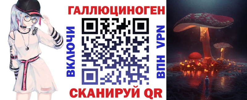 Псилоцибиновые грибы Magic Shrooms  Знаменск 
