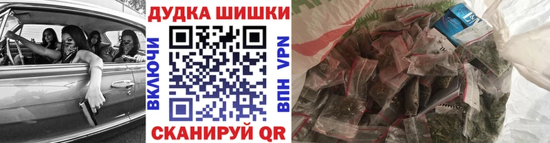 Бошки марихуана марихуана  Знаменск 